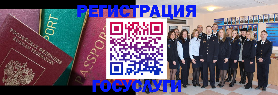 временная регистрация надежно в Липецке